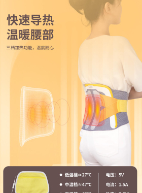 正品诺泰护腰带腰间盘腰肌劳损突出疼运动腰椎痛专业保暖男女腰托