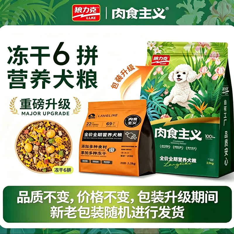商品缩略图 3
