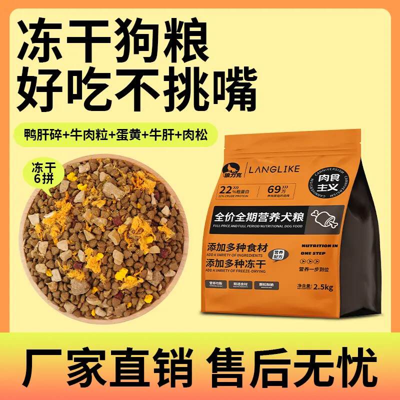 商品缩略图 2