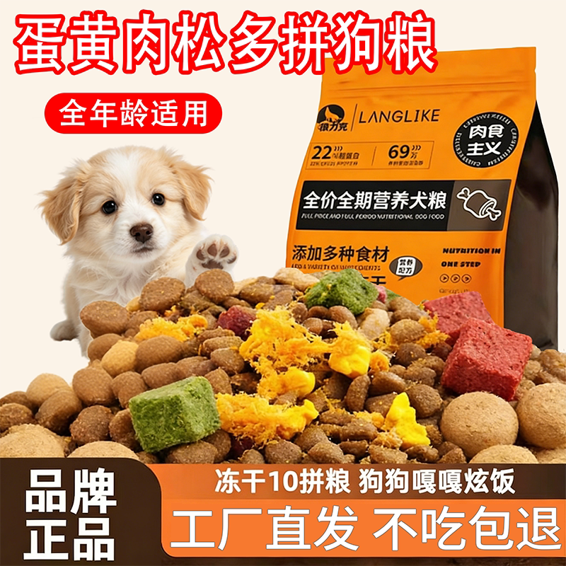 商品缩略图 1