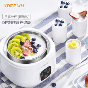 Yoice/优益 Y-SA13酸奶机家用小型迷你自制米酒酿酵素发酵纳豆