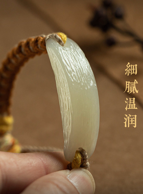 【孤品·静纹安】手工雕肌和田玉手牌编织绳文玩七夕手绳一物一图
