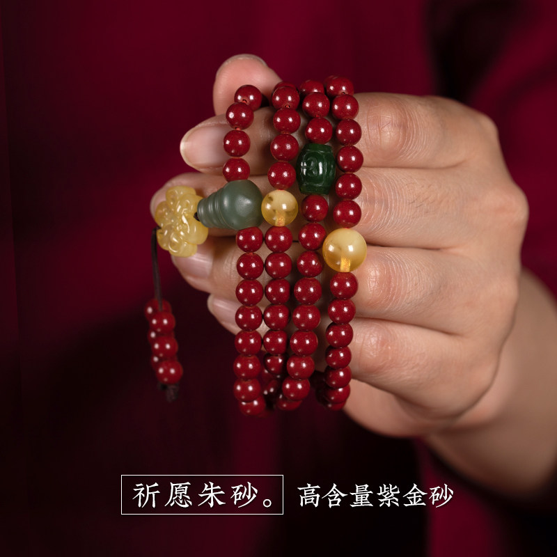大善堂天然朱砂紫金砂蜜蜡多圈项链 大善堂手链