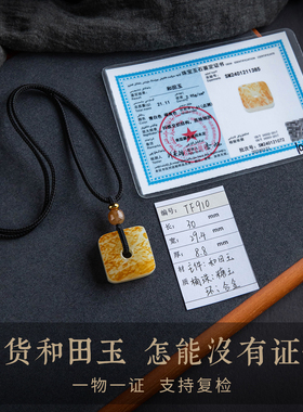 原皮方形平安扣项链精致吊坠