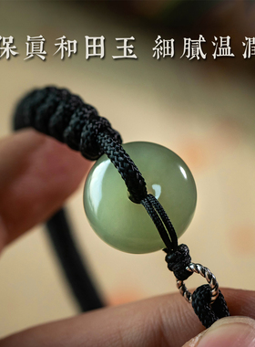 天然和田玉平安扣手链平安转运礼