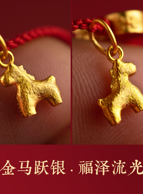 新款马年红色手绳本命年手链