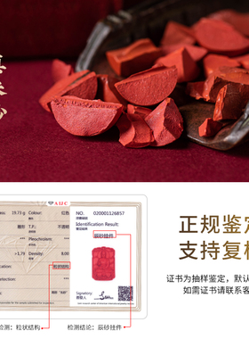 十二生肖本命像吊坠保真朱砂