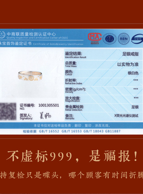 新款足银心经戒指小众可调节银饰