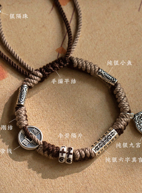 手串五帝钱手绳六字大善堂多宝