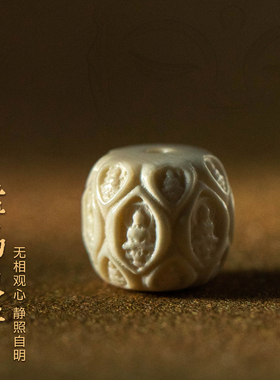 大善堂无相库克老型珠手链猛犸牙无相佛朱砂手串单圈藏式文玩男女