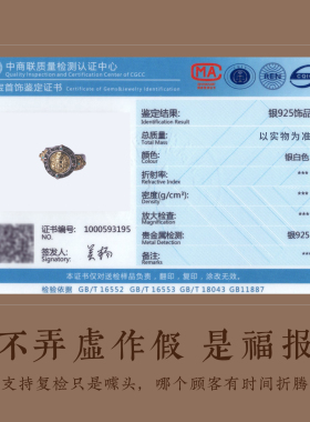 新中式S925银镶铜可调节天珠戒指