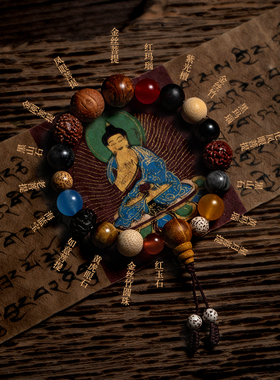 大善堂男十八籽手串多宝