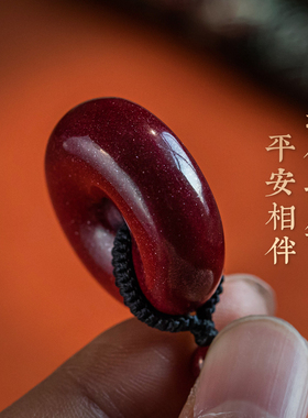 正品朱砂平安扣吊坠男女马年礼物