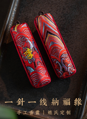 新款手工编织香包吊坠