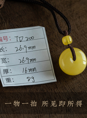 已售【蜜蜡·平安扣】吊坠毛衣项链锁骨链高档饰品 一物一图