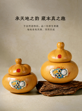 彩绘锦鲤钱袋葫芦包挂