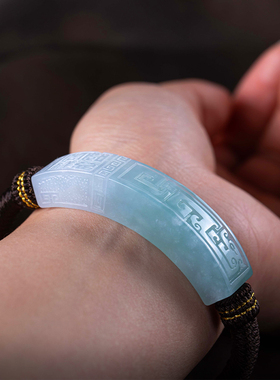 孤品仅此一件翡翠手链男女饰品夏