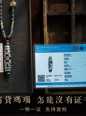 孤品【玛瑙天珠】手工编织项链玛瑙天珠锁骨链复古文玩配饰吊坠礼