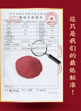 正品沉香木制朱砂手串