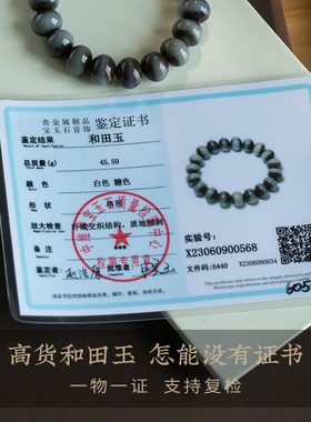 【和田玉·念言】文玩手串