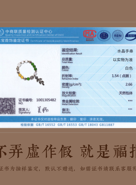 天然白水晶手链女款2025新款