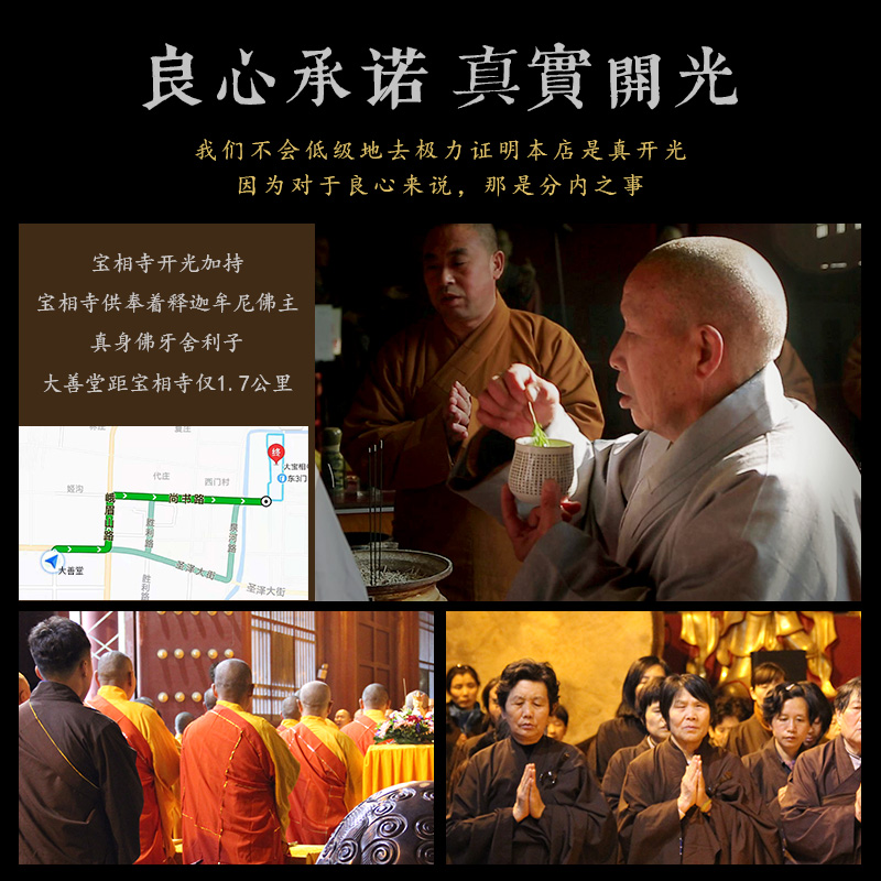 大善堂小叶紫檀开光十二生肖本命佛吊坠男士阿弥陀佛项链女士挂件 大善堂小叶紫檀开光十二生肖本命佛吊坠男士阿弥陀佛项链女士挂件