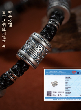 原创六福好运珠银手串饰品礼物男