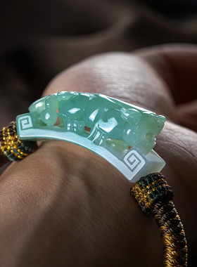 孤品仅此一件天然翡翠手链高档礼