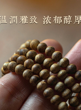 精选老料沉香木男士手串