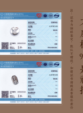 保真999足银可调节手绳情侣款