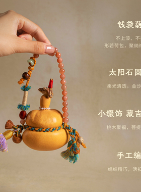 天然龙头手捻文玩葫芦男女国风礼