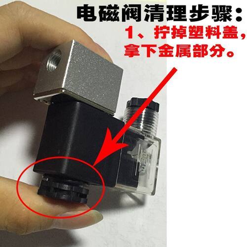 静音空压机配件单向阀电磁阀断电泄气排气阀通用型气动开关电磁阀 - 图3