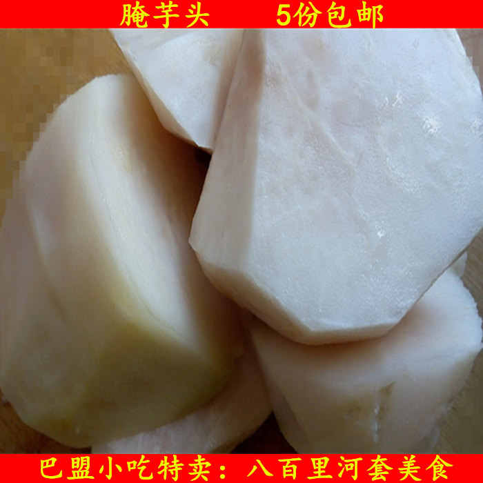 芋蒙酸 新人首单立减十元 21年12月 淘宝海外