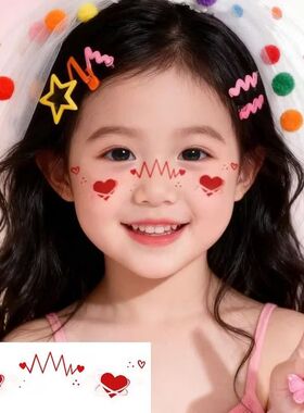 十一国庆儿童妆容脸贴纹身贴 五星爱心红旗贴纸爱心甜美舞台表演