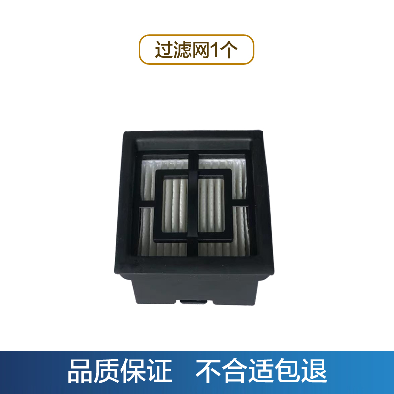 海尔洗地机清洁液A500滚刷过滤网RHXBF-A500清洁套装原装正品配件 - 图2