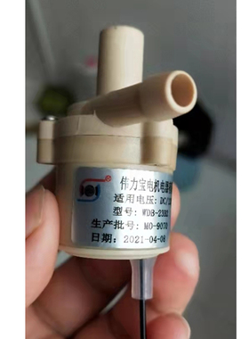 伟力宝无刷水泵适用安吉尔