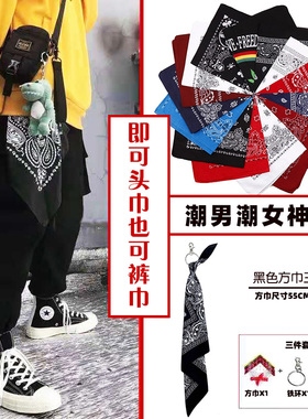 嘻哈hiphop腰果花方巾街舞发带