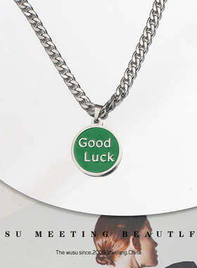 钛钢不掉色绿色幸运圆牌项链