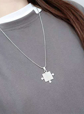 拼接二合一吊坠拼图情侣项链