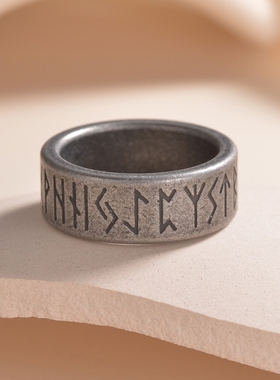 钛钢不掉色维京文卢恩符文戒指