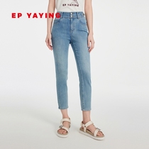 EP YAYING YYing Elegant Classic ELEGANT CLASSIC Slim Jeans Small Leggings 2023 New J617B