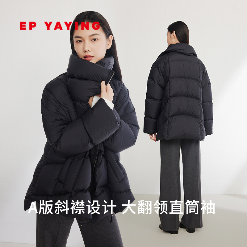 EP雅莹女装白鹅绒面包服大翻领防风羽绒服商场同款Y217A-图0