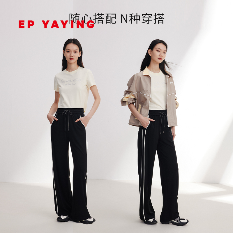 EP YAYING雅莹女装 醋酸运动感能量阔腿裤 2024夏装新品6438A - 图3