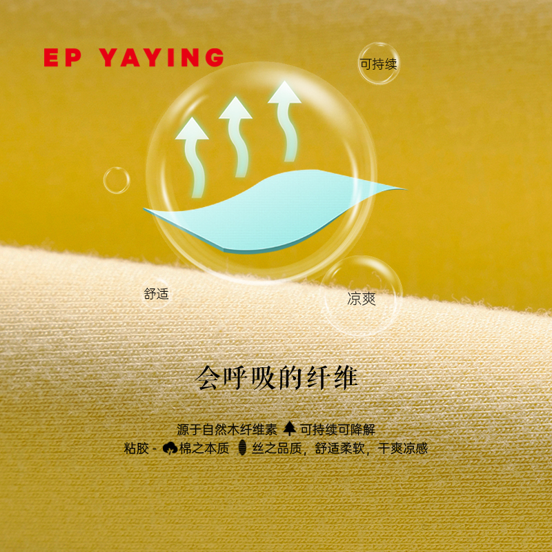 EP YAYING雅莹女装空气层能量运动抽绳直筒裤 2024夏装新款6448A-图1