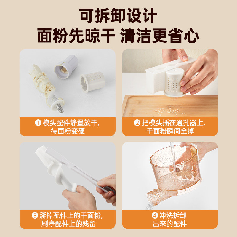  vitaland面条机