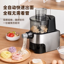 Wee noodle machine Home Electric Buckwheat Noodle Machine Small Fully Automatic Press-Face Theorizer Intelligent and Dumpling Leather