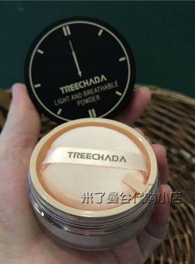 泰国treechada24小时散粉定妆蜜粉控油持久不易脱妆轻薄透气正品