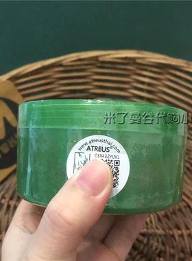 泰国ATREUS芦荟胶保湿补水舒缓
