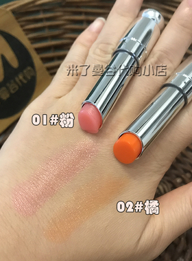 泰国UAU变色润唇膏温变粉色橘色
