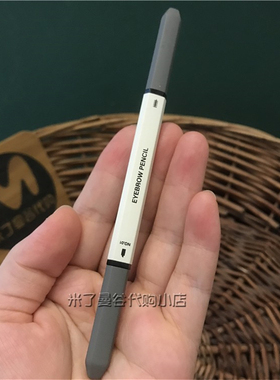 泰国TREECHADA塑型眉笔持久防水